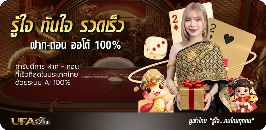 โปรโมชั่น ตรวจสลากกินแบ่งวันที่ 16 กันยายน ล่าสุด — โปรโมชั่นสมาชิกใหม่