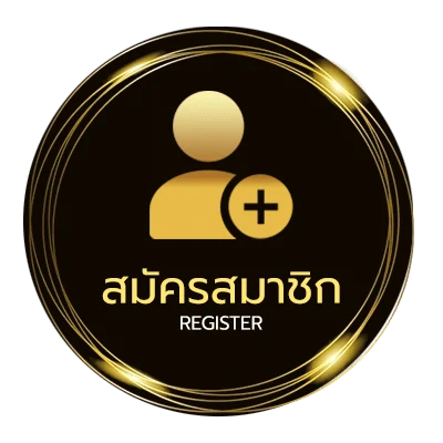 สมัครฟรี ตรวจสลากกินแบ่งวันที่ 16 กันยายน ง่ายสุด ๆ
