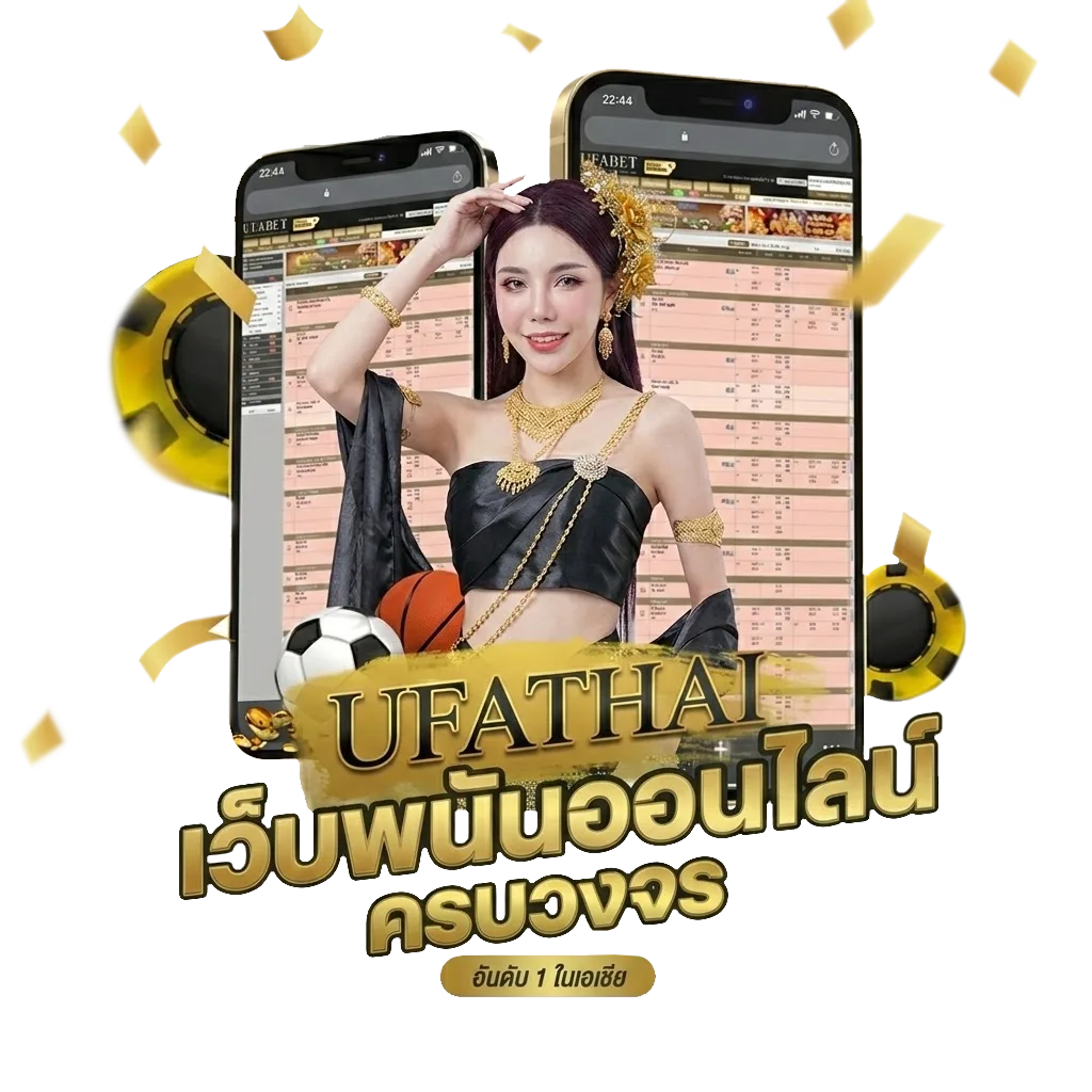 ตรวจสลากกินแบ่งวันที่ 16 กันยายน โบนัส — สำหรับสมาชิก