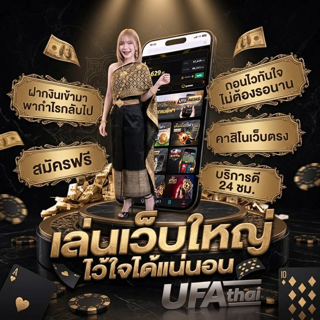 ตรวจสลากกินแบ่งวันที่ 16 กันยายน Brand Banner — ตัวแทนอย่างเป็นทางการ