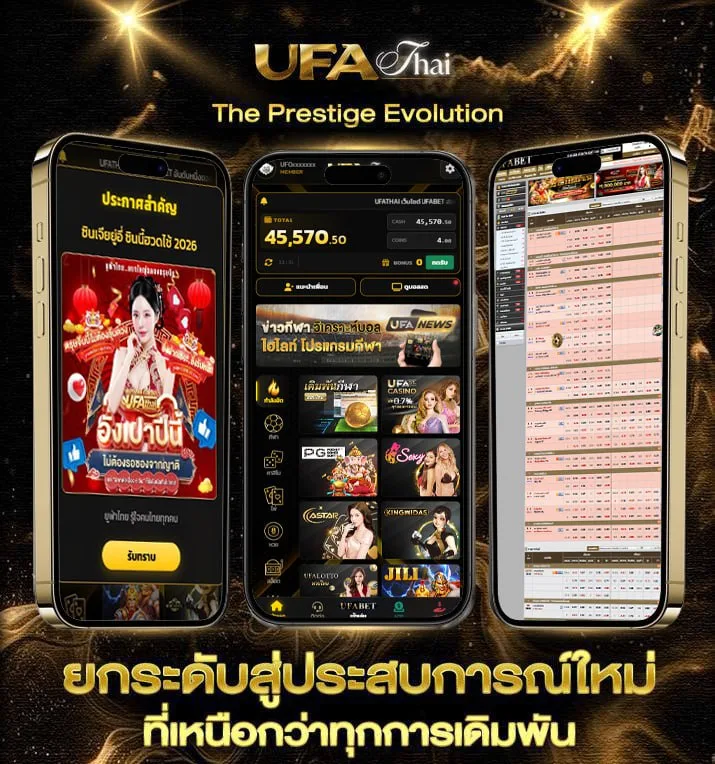 ตรวจสลากกินแบ่งวันที่ 16 กันยายน  เว็บแทงบอล